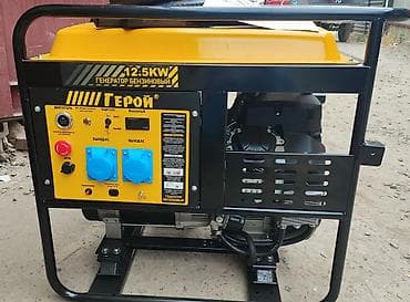 Бензиновый генератор ГЕРОЙ 12.5 kW - Номинальная мощность: 12.5 кВт -