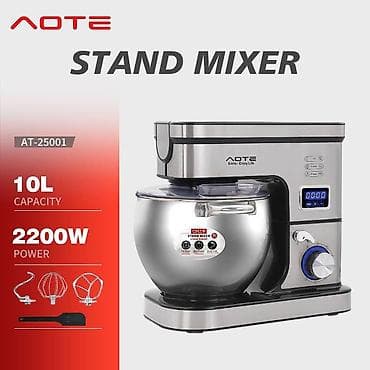 Настольный планетарный миксер AOTE AT-25001 - Мощность: 2200 Вт —