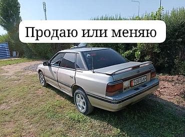 wuling mini ev: Subaru Legacy: 1988 г., 1.8 л, Механика, Бензин, Седан — 1