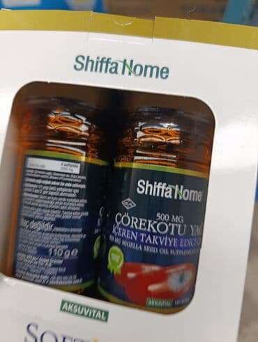 черный тмин турецкий: Черный тмин, Для укрепления иммунитета, Для взрослых, Турция, Капсулы, Новый — 10