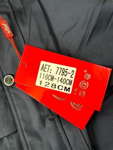 холодный кошелек купить бишкек: Куртка (новая) — 4