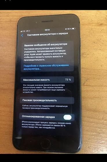бэушные телефоны: IPhone 8 Plus, Б/у, 256 ГБ, Черный, 73 % — 2