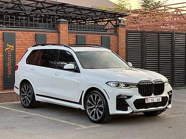 BMW X7: 2020 г., 3 л, Автомат, Бензин, Внедорожник