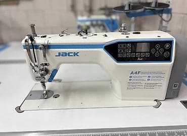Jack, В наличии