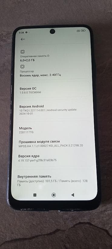Redmi, Redmi Note 11, Б/у, 128 ГБ, цвет - Синий, 2 SIM — 4