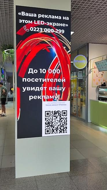 рекламные ролики: Маркетолог — 2