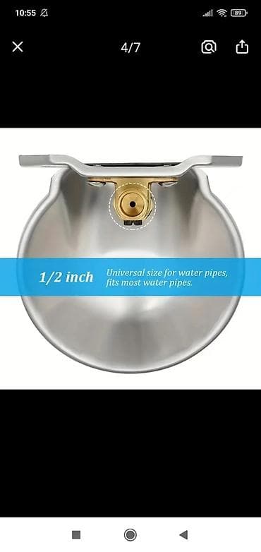 итер: Автопоилка для овец/коз с поплавковым клапаном - Назначение — 2