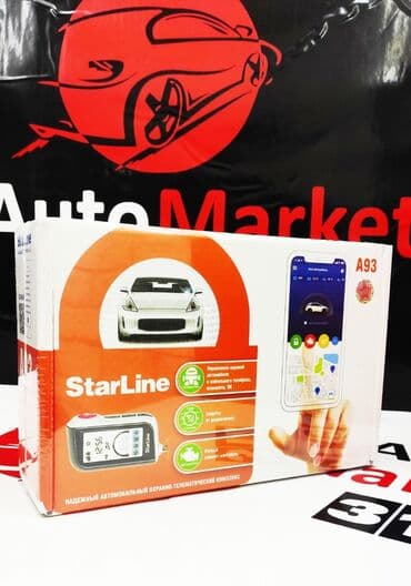 противоугонная сигнализация: StarLine A93 ECO Противоугонная система Старлайн А93 оригинал — 1