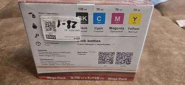 kzzi k75: Набор чернил SUNWEL GI‑41 для струйных принтеров Canon PIXMA Состав — 4