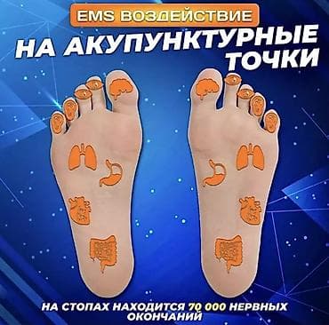 масссж: EMS коврик Забудьте про усталость ног и отеки после тяжелого дня! — 3