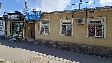 Офисные помещения всего 42м2 (вход с ул. Кулатова 12/4) из них — 9