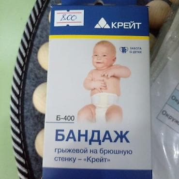 вязаная повязка: Бандаж грыжевой на брюшную стенку для детей «Крейт» (модель Б-400) — 1