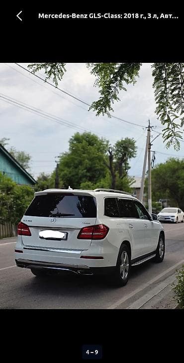 rexton g4: Mercedes-Benz GLS-Class: 2018 г., 3 л, Автомат, Бензин, Кроссовер — 6
