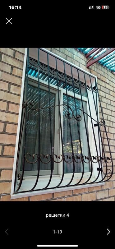 установка оконных решеток цена: Сварка | Решетки на окна Монтаж — 16