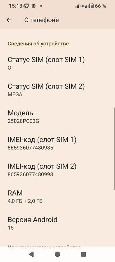 iphone kg: Poco C71, цвет - Желтый, 2 SIM — 3