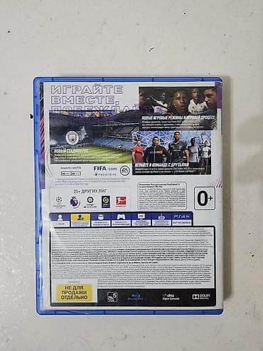 фифа 25 диск: Игра FIFA 21 для PlayStation 4 (диск Blu‑ray, русская версия) - — 4