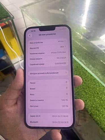 redmo note 8 pro: IPhone 13 Pro Max, Б/у, 1 ТБ, Sierra Blue, В рассрочку, 78 % — 8