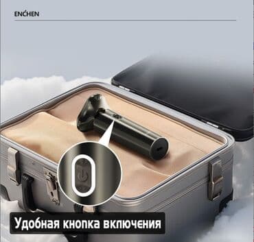 брит: Бритва Xiaomi Enchen electric shaver BlackStone 6 Познайте новый — 5