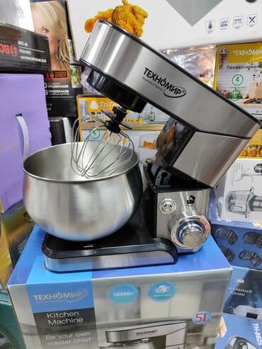 миксера: Блендер, миксер, Новый, Платная доставка — 4