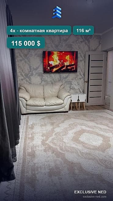 солнечный рай: 💎СРОЧНО ПРОДАЕТСЯ ДОМ В НОВОПАКРОВКЕ 🏢Комнат: 4 📊Состояние: Евроремонт — 8