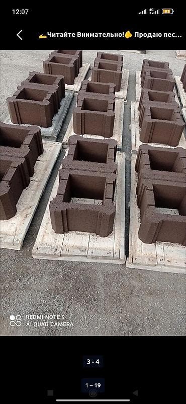 Дом и сад: Пескоблоки строительные пустотелые - Материал: пескоцементная смесь — 5