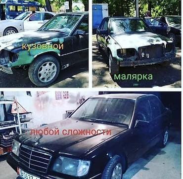 golf iii: Рихтовка, сварка, покраска — 3