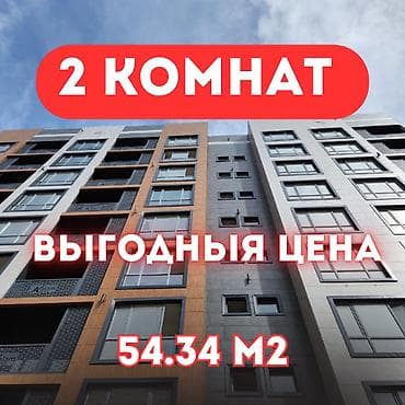 55: 2 комнаты, 54 м², Элитка, 1 этаж, Дизайнерский ремонт — 1