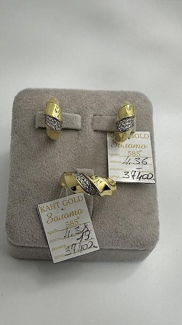серьги: Набор украшений, Проба 585, Новый, Цвет металла: Желтый — 2