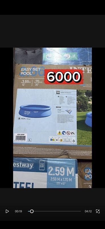 бассей: Надувной бассейн Intex Easy Set - Диаметр: 3,66 м (12’) - Высота: 76 — 1