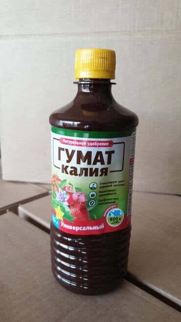 калийные удобрения: Жер семирткич Өзү алып кетүү — 1