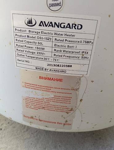 heater: Накопительный водонагреватель Объем бака: 50 л, Электрический, Регулятор температуры — 5