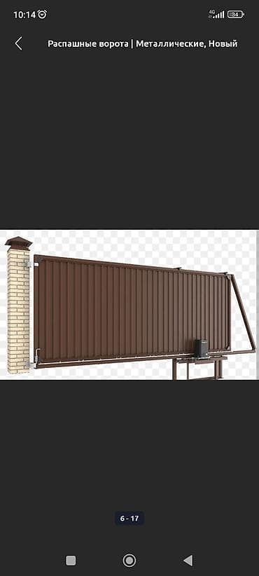 держатель для гитары: Сварка | Ворота Гарантия, Монтаж — 10