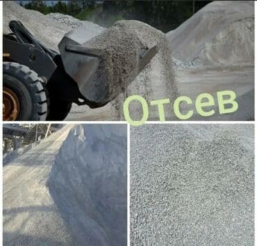 асбестоцементные трубы цена бишкек: Отсев отсев отсев отсев Высший сорт отсева. Отсев мытый серый чистый — 1