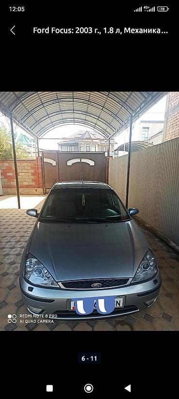 rx 6900: Ford Focus: 2003 г. — 1