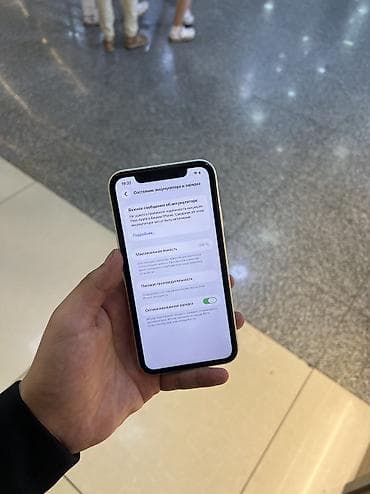 a 12: **iPhone 11, 64 ГБ, белый** Продаётся iPhone 11 в белом цвете. На — 4