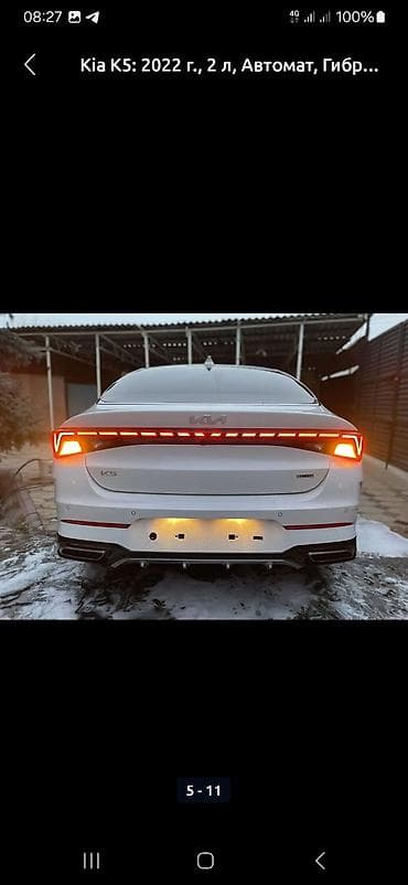 ка пят: Kia K5: 2022 г., 2 л, Автомат, Гибрид, Седан — 5