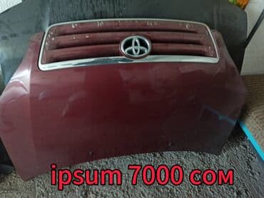 капот на тойота ист: Капоты и багажники на ist, fit, ipsum, estima, accord, inspire — 16