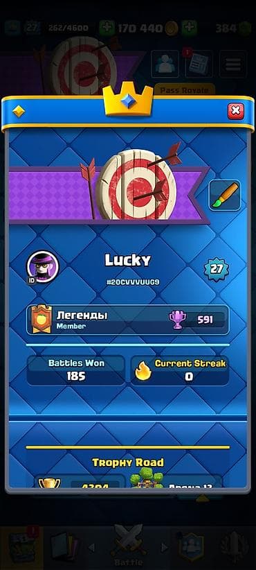 samsung a2 core: Игровой профиль Supercell с прогрессом в Brawl Stars и Clash Royale — 5