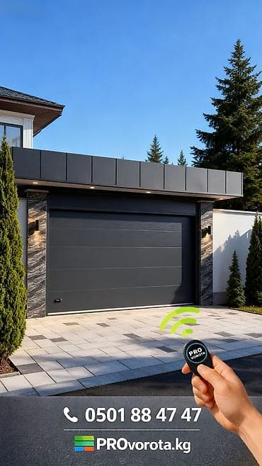 Секционные ворота: Стальные, Автоматические, Alutech, Для гаража, Для частного дома, Для склада, Бронированные, Оптом, Новый, Бесплатная установка — 8