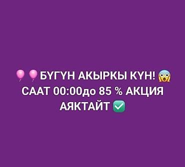 скупка квартир: Дома Больше 6 лет опыта — 7