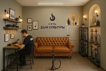 Требуется Кальянщик, Оплата: Ежемесячно, Без опыта