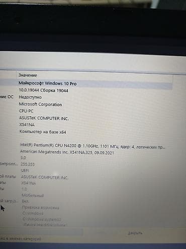 tp link 4g: Офисный, Intel Pentium — 3