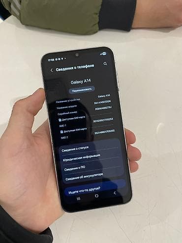 macbook air 2012: Samsung Galaxy A14, Б/у, 64 ГБ, цвет - Серый, 2 SIM — 3