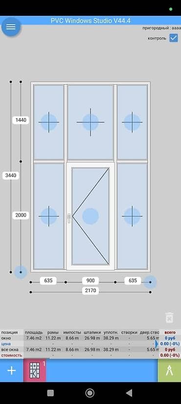 ПВХ-конструкции WINTECH: остекление, входные группы и окна под размер