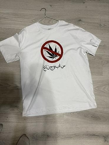 с вырезом: Белая футболка с принтом “No weed”: - Классический крой, короткий — 1