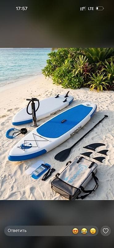 серфы: Надувные SUP‑доски (stand up paddle) с полным комплектом для плавания — 5