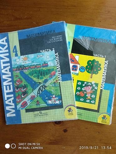 каталог гринлиф кыргызстан: Мкр. Джал . все книги в отлич. сост — 6