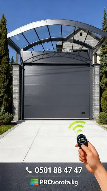 доводчики дверей: Автоматические, Alutech, Для гаража, Для частного дома, Для склада, Другие особенности, В рассрочку, Новый, Бесплатная установка — 7