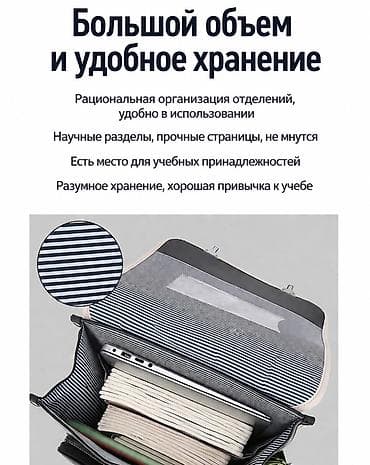 портфель школьный: Рюкзак, Материал: Экокожа, Детские, Новый — 7