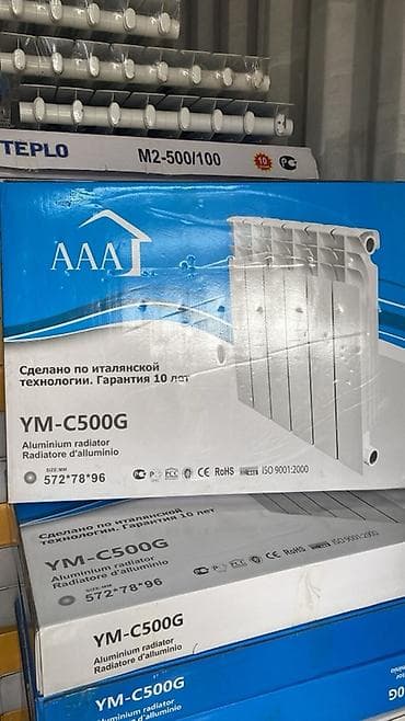 алюминевые батареи: Алюминиевые радиаторы, Новый, Количество секций: 10 шт, Высота: 60 см, Тип подключения: Боковое — 3